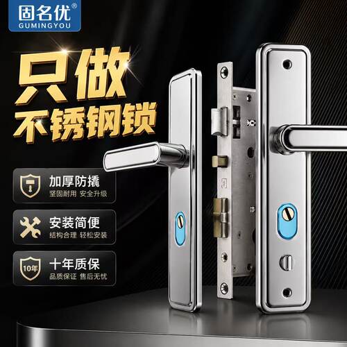 不锈钢防盗门锁套装家用通用型老式不锈钢面板门把手门锁把手面板