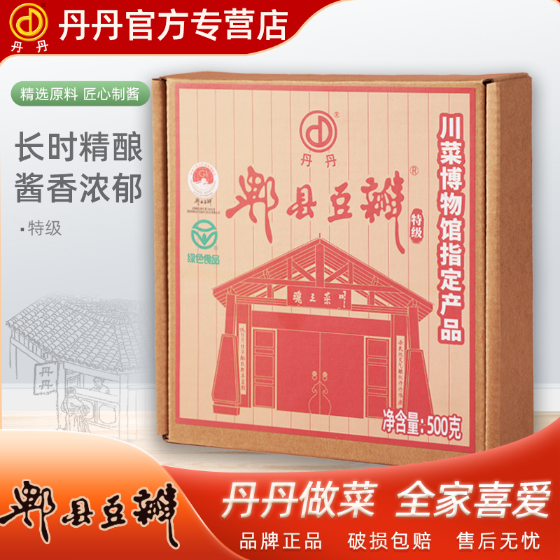 ӡؼۯض500g𶹰곴ղ˴˵