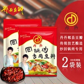 丹丹四川回锅肉专用豆瓣酱调料包成都郫县豆瓣酱小袋装 2袋 300g