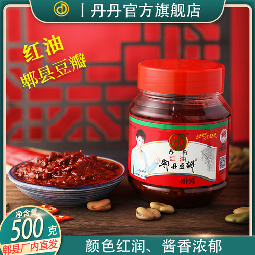 丹丹500g红油郫县豆瓣酱工厂直发