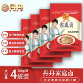 丹丹家庭卤秘制卤料卤水调料包老卤汁自家卤川味卤菜卤蛋200g 4袋