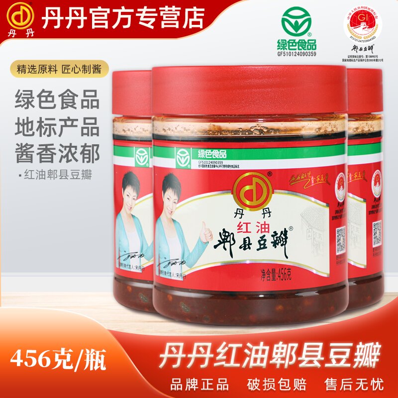 丹丹红油豆瓣456g家用小瓶装炒菜调味川菜调料