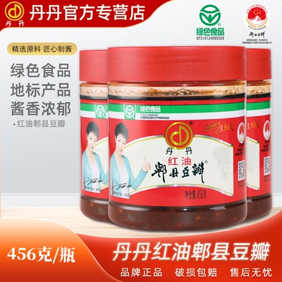 丹丹红油豆瓣456g家用小瓶装炒菜调味川菜调料