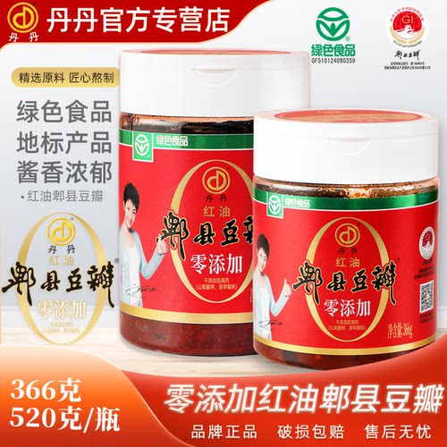 0添加丹丹红油郫县豆瓣520g/366g