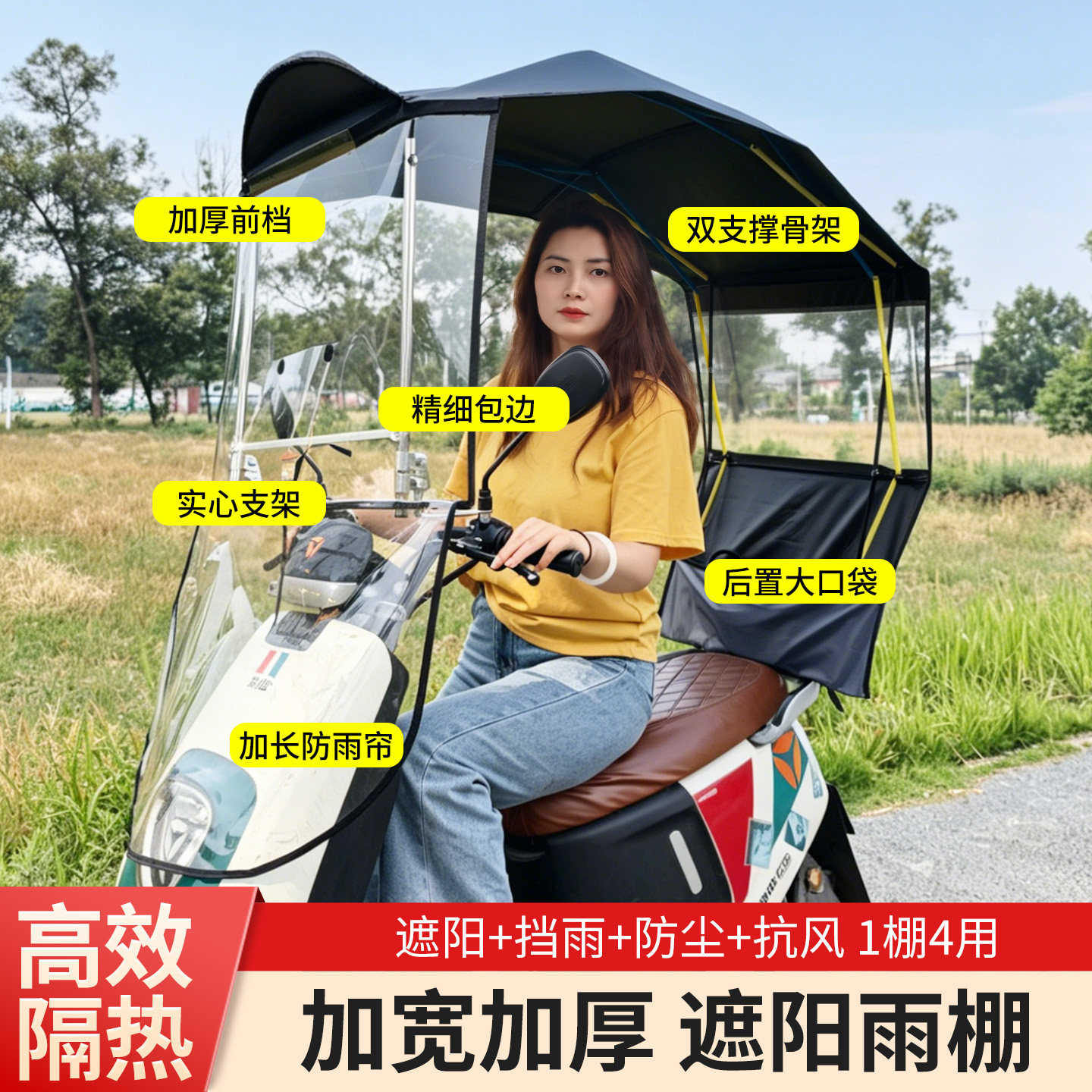 免组装大风不摇晃全折叠收纳