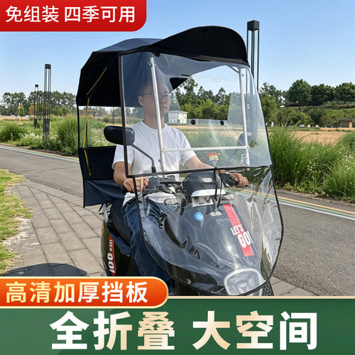免组装大风不摇晃全折叠收纳