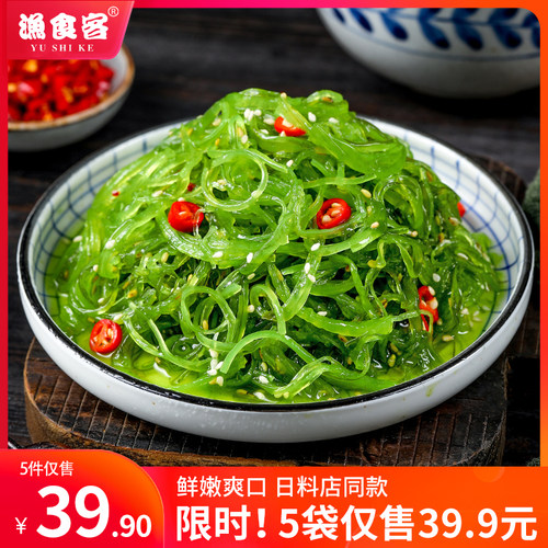 素中华海草沙拉质量怎么样 素中华海草沙拉口碑怎么样 小麦优选