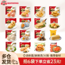 玖嘉久芝士鱼豆腐海鸭蛋虾丸关东煮火锅丸子食材 包邮 囤货满88