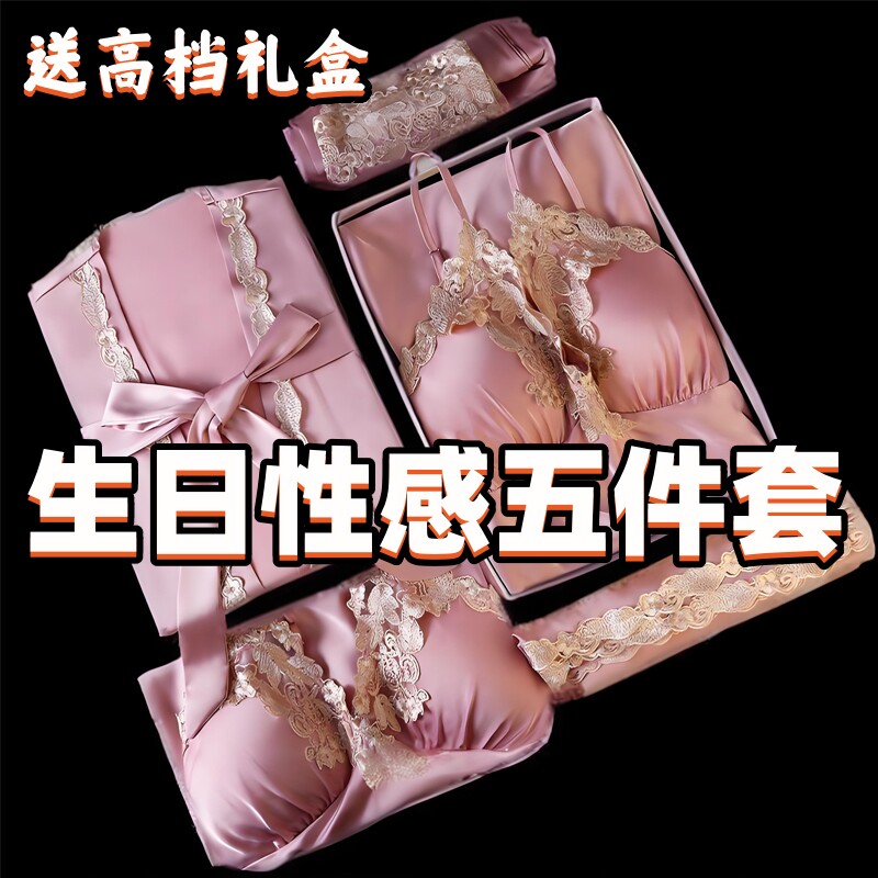 生日礼物女生小众高级感送给闺蜜女士姐妹朋友实用的轻奢高端睡衣