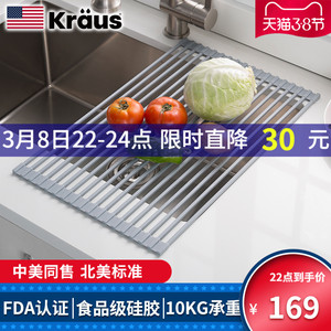 美国Kraus厨房水槽沥水架滤水卷帘洗碗池置物多功能可折叠沥水篮