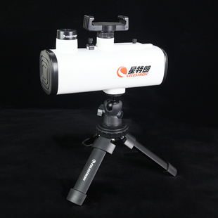 星特朗天文望远镜慧眼60 高倍高清深空专业便携观星儿童礼物