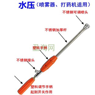 喷枪喷杆喷雾打药钢柄防风打雾杆喷雾器高压喷雾机专用喷枪钢枪
