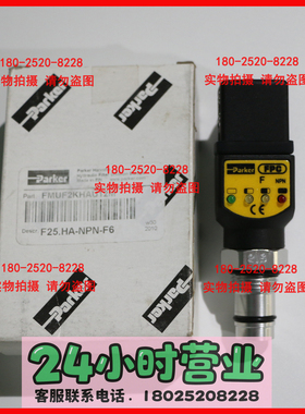 派克 Parker 压力传感器 F25.HA-NPN-F6 FMUF2KHAU12M