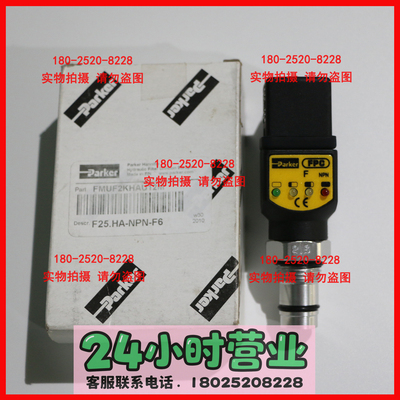 派克 Parker 压力传感器 F25.HA-NPN-F6 FMUF2KHAU12M
