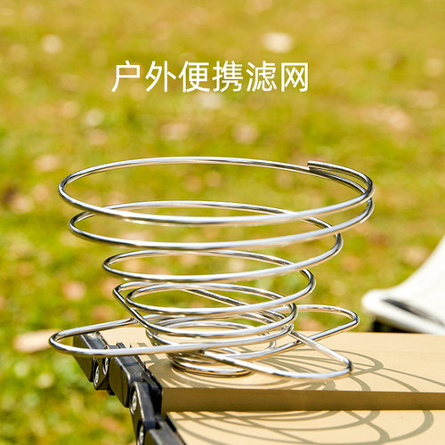 户外手冲咖啡滤杯便携收纳滤网