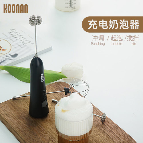 卡纳打奶器USB充电可水洗3档调速