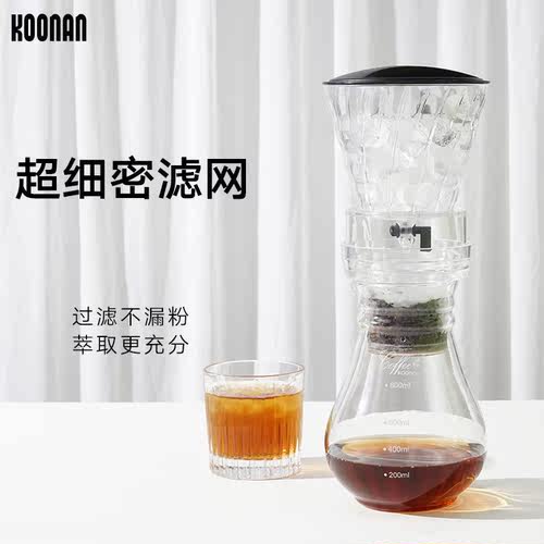 冰滴咖啡壶小型慢萃茶壶冰酿咖啡