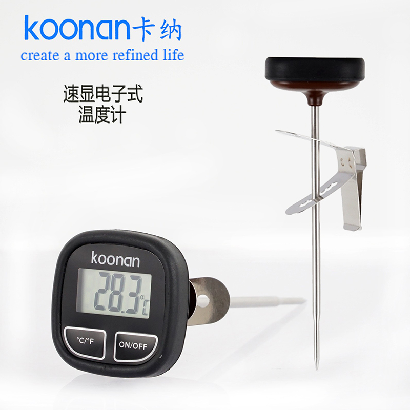 数显电子温度计手冲壶温度表
