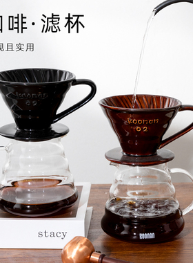 V型陶瓷咖啡滤杯咖啡粉过滤网咖啡壶过滤器V60漏斗手冲咖啡壶套装