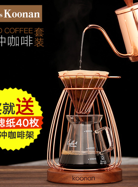 手冲咖啡支架不锈钢滴漏咖啡滤杯架实木底座分享壶套装滤纸支持架