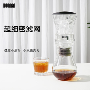 萃取泡茶壶冰酿咖啡机萃茶壶 冰滴咖啡壶家用玻璃冷萃壶小型滴漏式