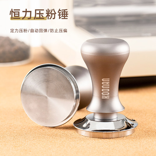 咖啡压粉器意式定力压粉锤防压偏
