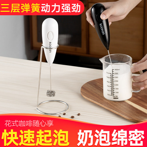 咖啡打奶泡器手持家用小型搅拌棒