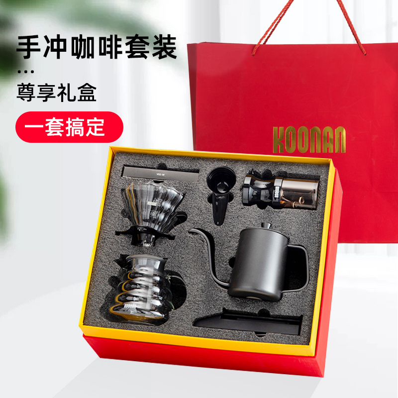 手冲咖啡壶套装礼盒送礼专业咖啡器具全套手磨咖啡机家用入门滤杯