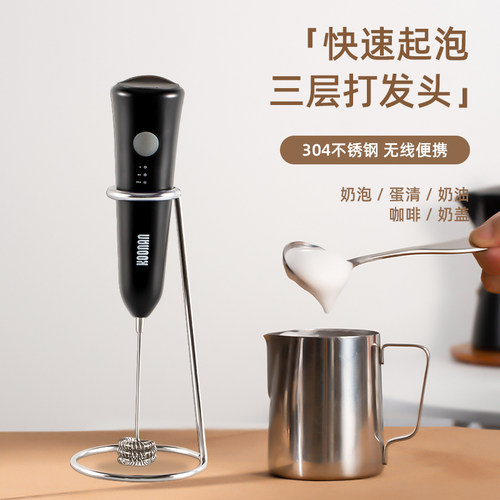咖啡打奶泡器手持电动搅拌打发器