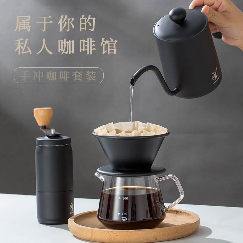 手冲咖啡套装，送礼家用一套俱全