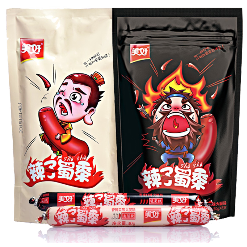 美好辣子蜀黍火腿肠240g袋 爆裂辣开袋零食烧烤烤肠即食