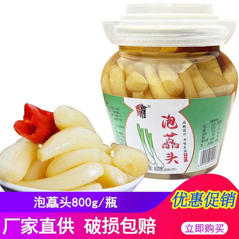 虎将泡藠头800g下饭菜