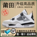 Aj4-Small Cement
