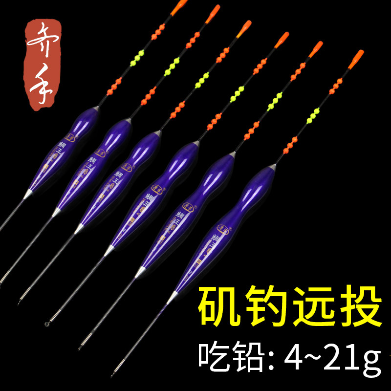 Buoy Long shot Rockies pole Herring Grass carp Silver carp and bighead carp Reservoir Sham Fishing vertical Floatin the Outdoor/Mountaineer/Camping/Travel Goods , Fishing equipment , Floats  category - from Buy2taobao.com to provide professional Taobao agent buy service