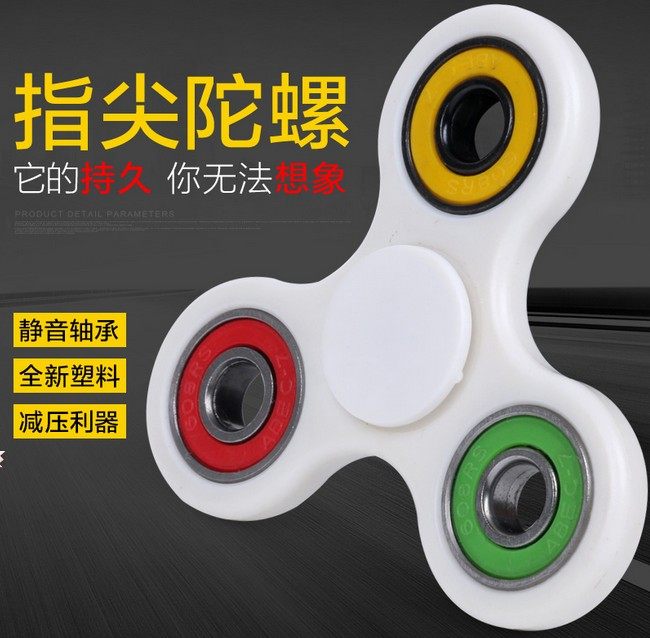 Fidget spinner EFOU - Ref 2615768 Image 3