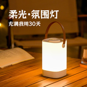 led照明灯超长续航usb充电户外露营柔光氛围灯家用停电应急手提灯
