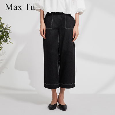 MaxTu夏弹力水洗牛仔棉八分裤