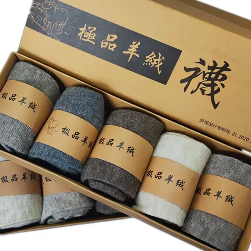 男女士羊绒羊毛中筒袜秋冬款5双纯色保暖加厚舒适吸湿排汗礼盒装