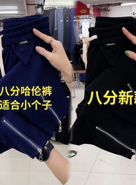 高腰显瘦百搭八分裤休闲运动