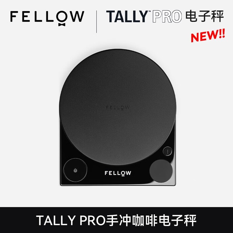 FELLOW电子秤智能家用烘焙称重