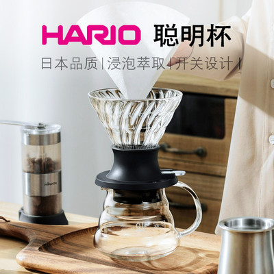 HARIO日本原装进口聪明杯 V60聪明滤杯手冲咖啡滤滴SSD-200附滤纸