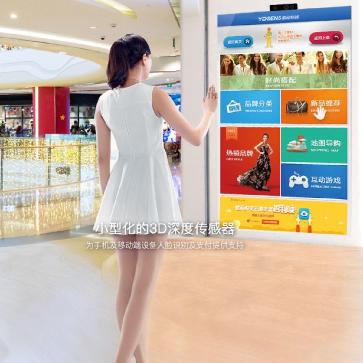 手势识别手势操控智能鼠标体感