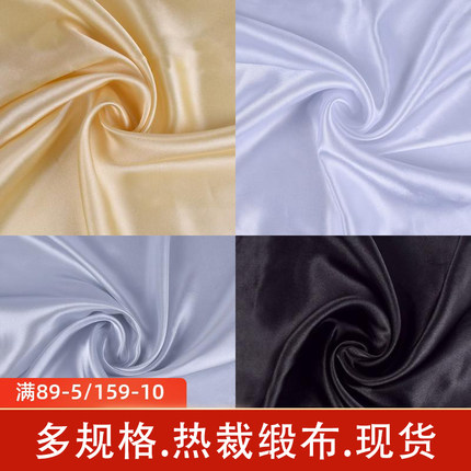 包装盒绸缎布礼盒内衬布亚光弹力色丁布料面料多规格尺寸填充物