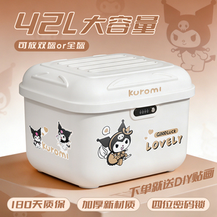 萌可电动车后备箱大容量通用雅迪冠能尾箱新日小刀绿源电动车储物