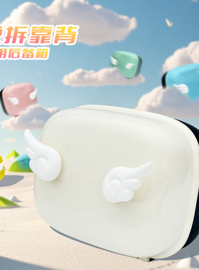 电动车尾箱后备箱免拆靠背雅迪光芒莱茵70b60q5爱玛元宇宙罗兰qz1