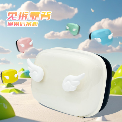 电动车尾箱后备箱免拆靠背雅迪光芒莱茵70b60q5爱玛元宇宙罗兰qz1