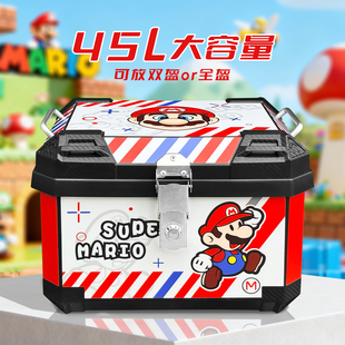 大容量后备箱ns125爱玛A7露娜雅迪冠能新日台铃优享电动车后尾箱