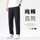 子男春夏季 针织纯棉直筒运动裤 宽松加绒加厚卫裤 裤 男弹力休闲长裤