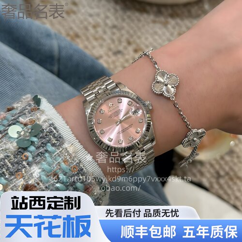 Aeteey定制~日志型冰梅粉狗牙圈紫橄榄绿萝镶钻28/31女士机械手表