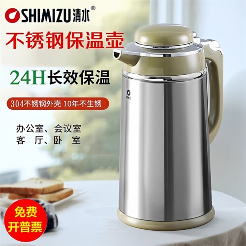 清水不锈钢保温暖壶热水瓶咖啡壶